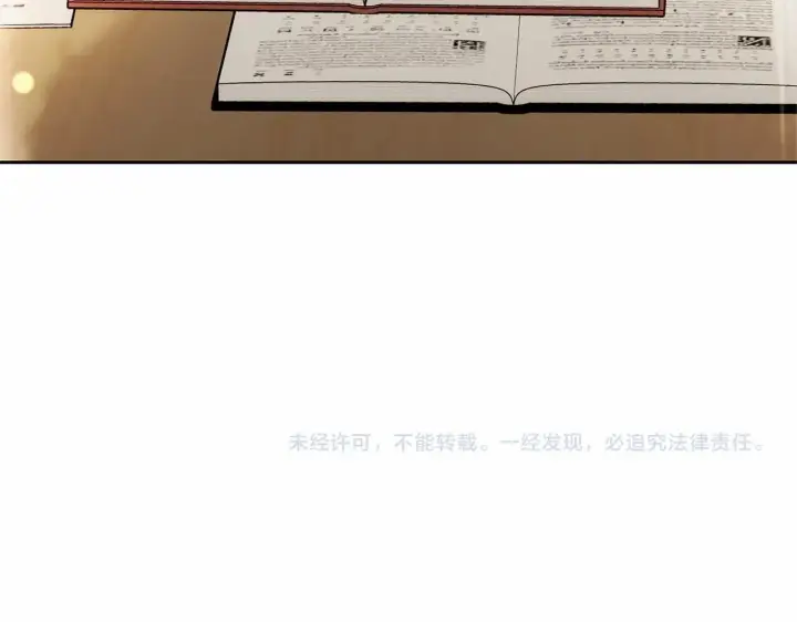 漫画《反派少女被爱意围绕》第33话 只是暂时的监护人第215张图