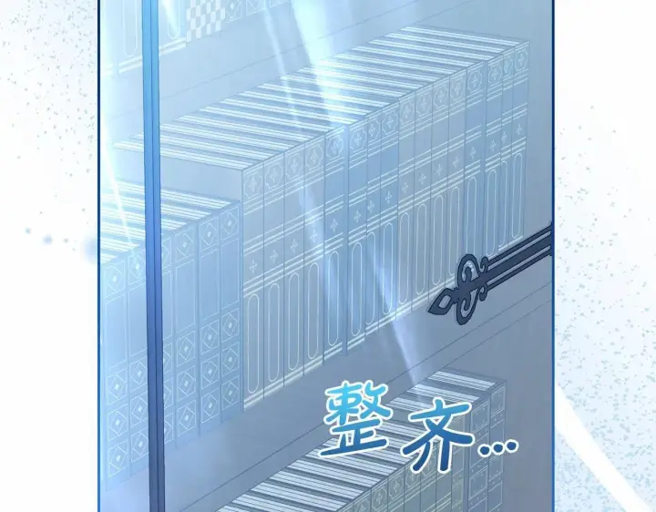 漫画《反派少女被爱意围绕》第33话 只是暂时的监护人第52张图