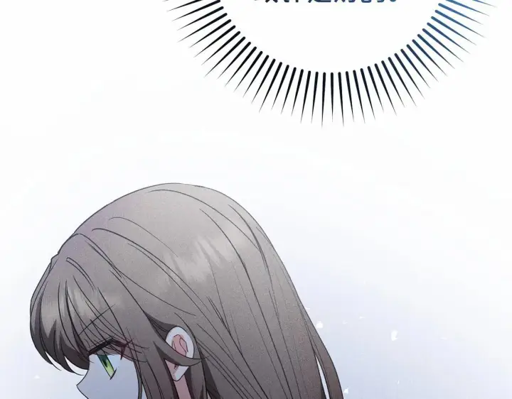 漫画《反派少女被爱意围绕》第33话 只是暂时的监护人第64张图