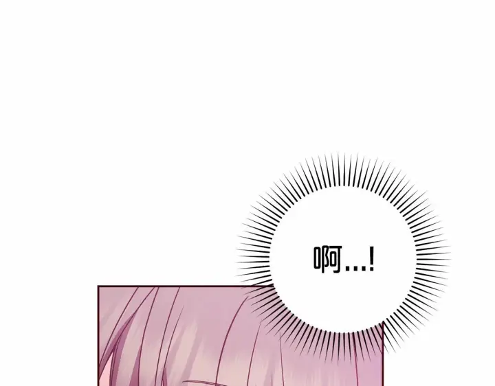 漫画《反派少女被爱意围绕》第33话 只是暂时的监护人第74张图