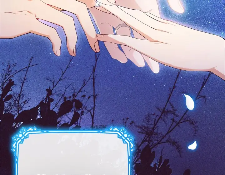 漫画《反派少女被爱意围绕》第33话 只是暂时的监护人第82张图