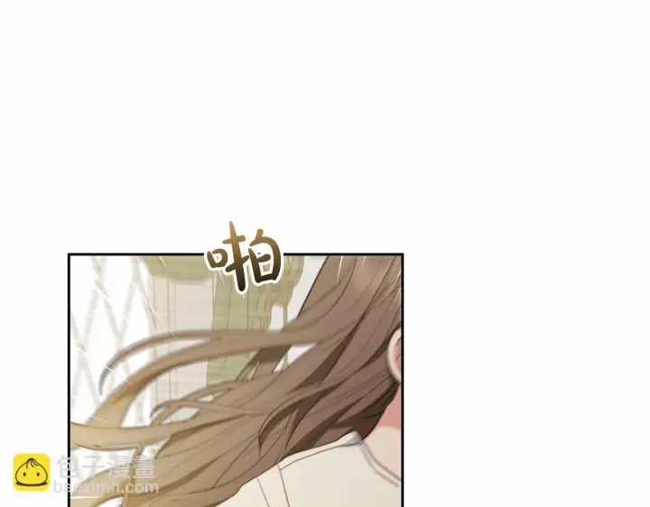 漫画《反派少女被爱意围绕》第34话 余生都是鲜花盛开的春天第114张图