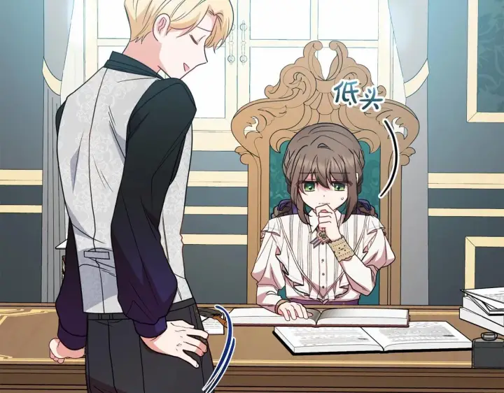 漫画《反派少女被爱意围绕》第34话 余生都是鲜花盛开的春天第12张图