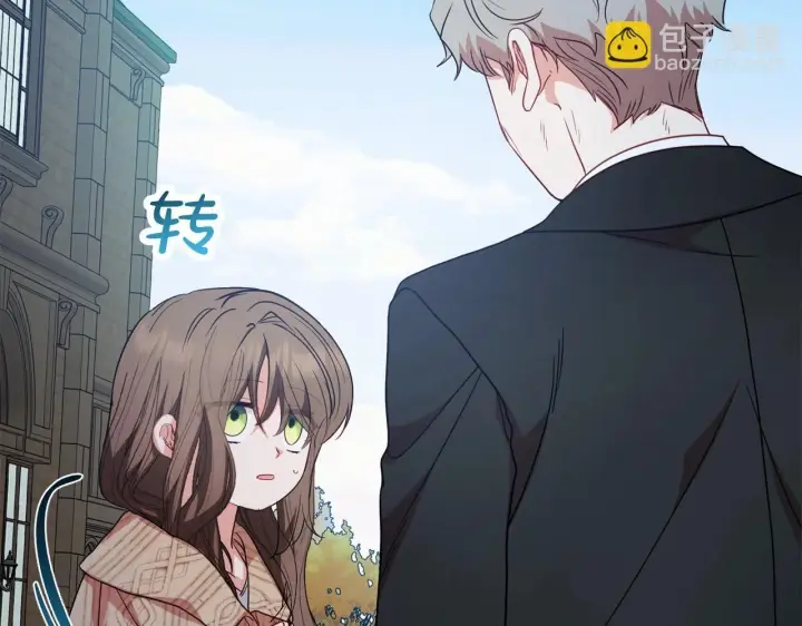 漫画《反派少女被爱意围绕》第34话 余生都是鲜花盛开的春天第127张图