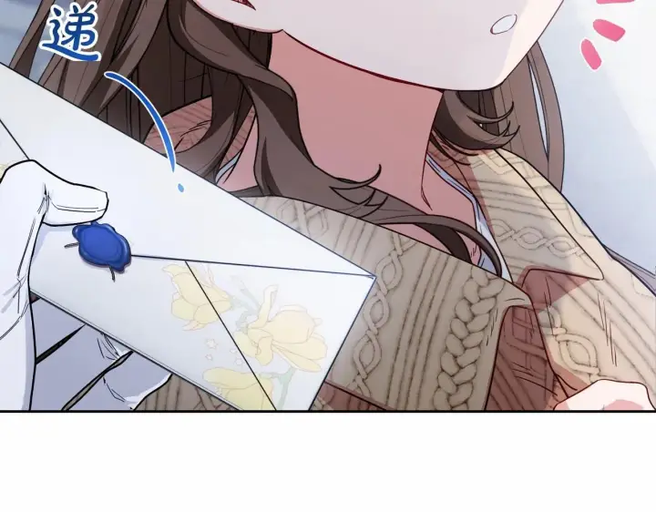 漫画《反派少女被爱意围绕》第34话 余生都是鲜花盛开的春天第135张图