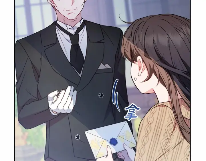 漫画《反派少女被爱意围绕》第34话 余生都是鲜花盛开的春天第138张图