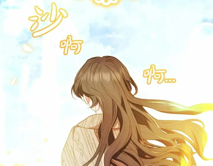 漫画《反派少女被爱意围绕》第34话 余生都是鲜花盛开的春天第147张图