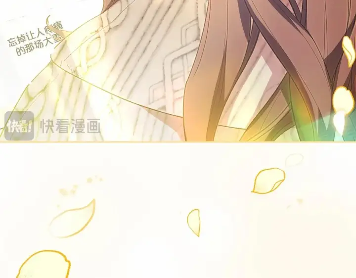 漫画《反派少女被爱意围绕》第34话 余生都是鲜花盛开的春天第152张图