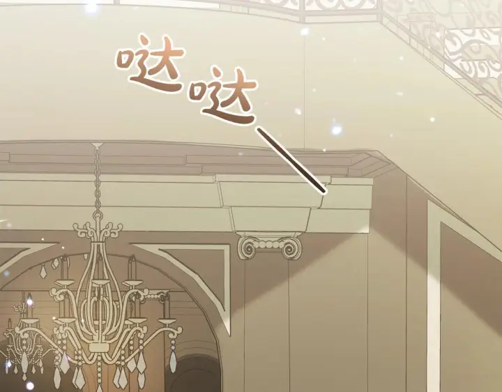 漫画《反派少女被爱意围绕》第34话 余生都是鲜花盛开的春天第164张图