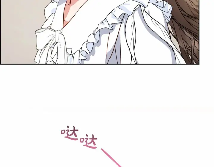 漫画《反派少女被爱意围绕》第34话 余生都是鲜花盛开的春天第169张图