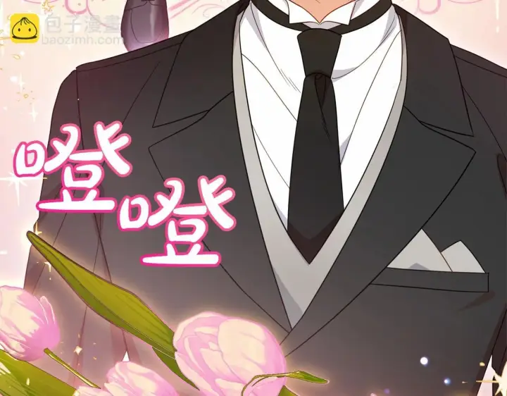 漫画《反派少女被爱意围绕》第34话 余生都是鲜花盛开的春天第173张图