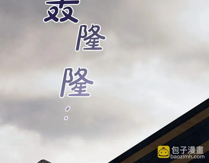 漫画《反派少女被爱意围绕》第34话 余生都是鲜花盛开的春天第210张图