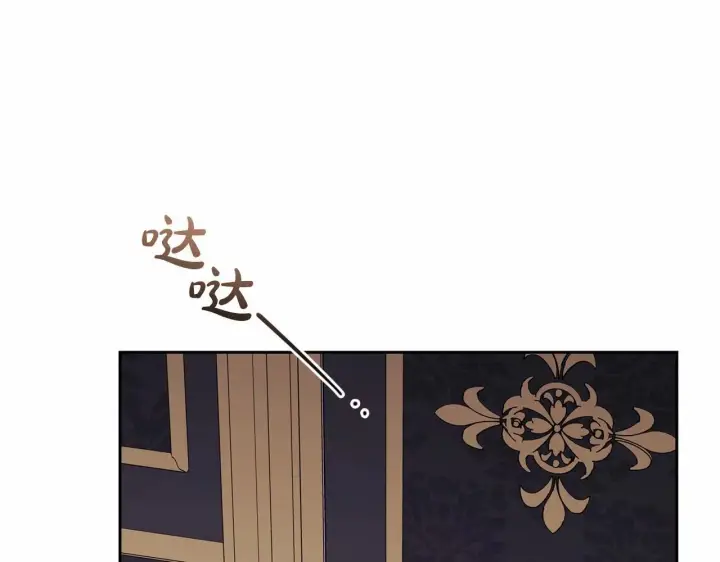 漫画《反派少女被爱意围绕》第34话 余生都是鲜花盛开的春天第58张图