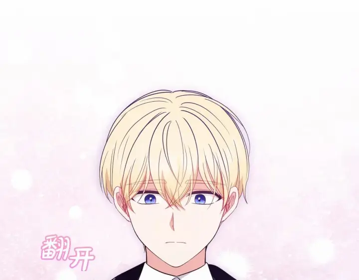 漫画《反派少女被爱意围绕》第34话 余生都是鲜花盛开的春天第63张图