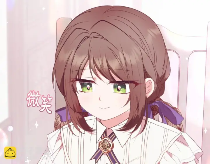 漫画《反派少女被爱意围绕》第34话 余生都是鲜花盛开的春天第89张图