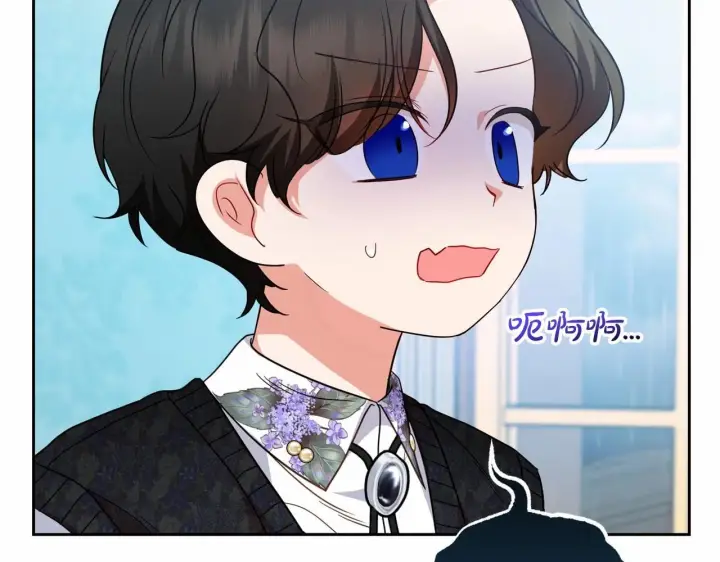 漫画《反派少女被爱意围绕》第35话 雨中捉迷藏第124张图