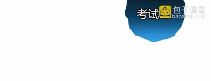 漫画《反派少女被爱意围绕》第35话 雨中捉迷藏第125张图