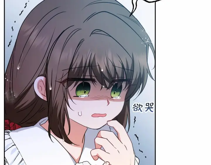 漫画《反派少女被爱意围绕》第35话 雨中捉迷藏第138张图