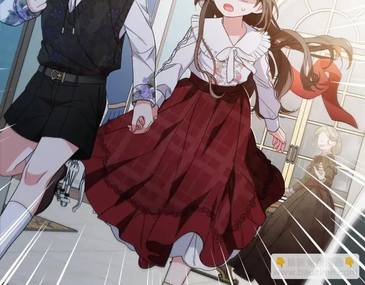 漫画《反派少女被爱意围绕》第35话 雨中捉迷藏第149张图