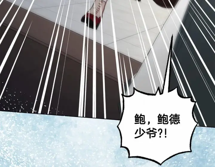 漫画《反派少女被爱意围绕》第35话 雨中捉迷藏第150张图