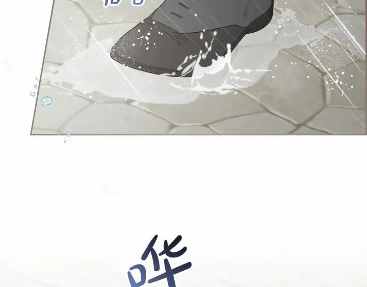 漫画《反派少女被爱意围绕》第35话 雨中捉迷藏第157张图