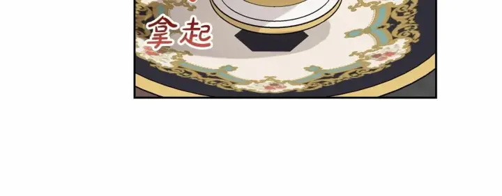 漫画《反派少女被爱意围绕》第35话 雨中捉迷藏第16张图