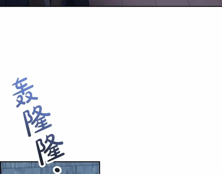 漫画《反派少女被爱意围绕》第35话 雨中捉迷藏第52张图