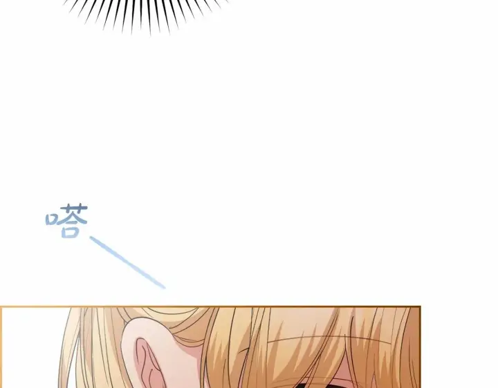 漫画《反派少女被爱意围绕》第35话 雨中捉迷藏第59张图