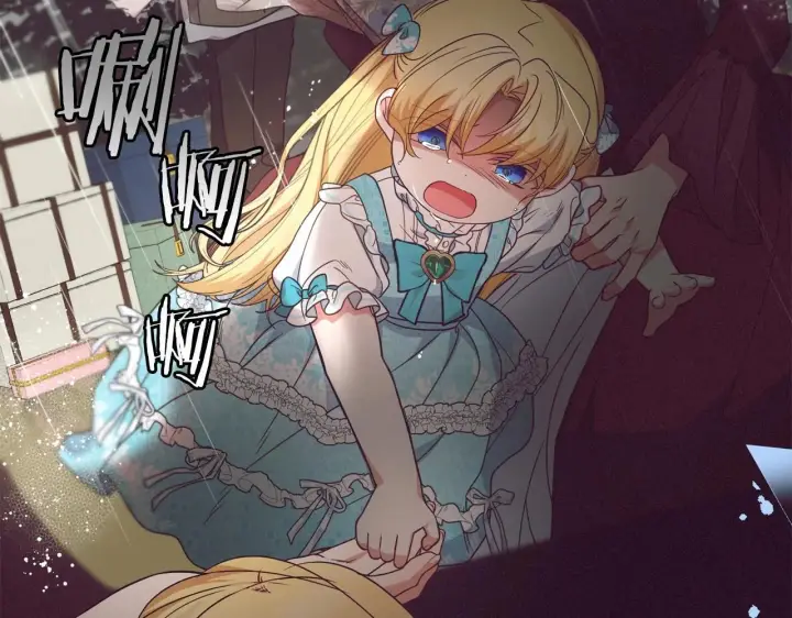 漫画《反派少女被爱意围绕》第35话 雨中捉迷藏第83张图