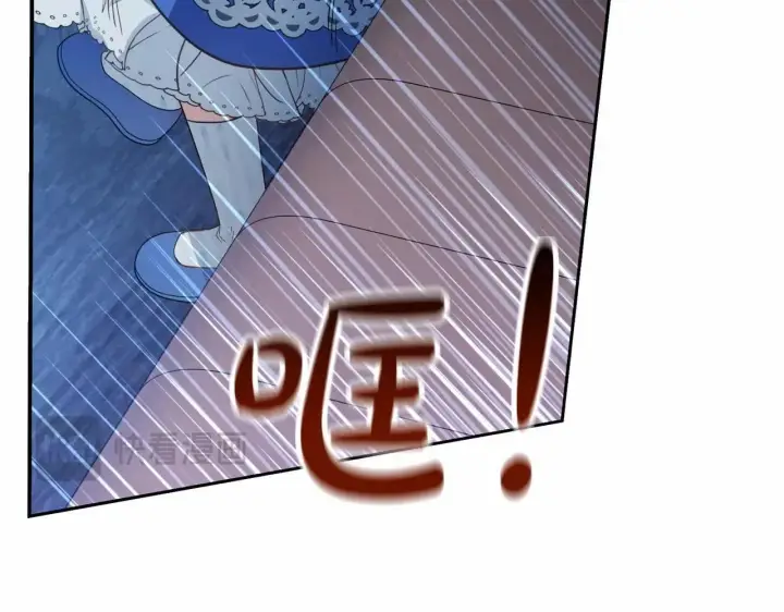 漫画《反派少女被爱意围绕》第35话 雨中捉迷藏第91张图