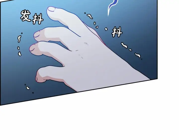 漫画《反派少女被爱意围绕》第35话 雨中捉迷藏第95张图