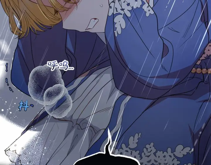 漫画《反派少女被爱意围绕》第35话 雨中捉迷藏第99张图