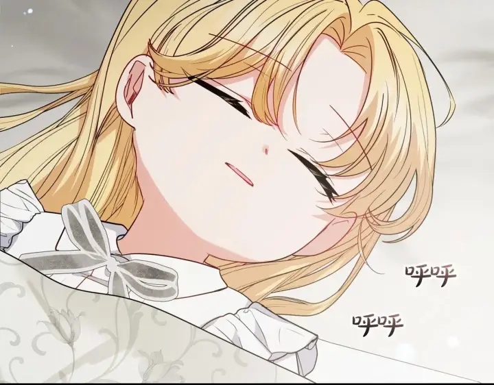 漫画《反派少女被爱意围绕》第36话 这本来就是我的错！第10张图