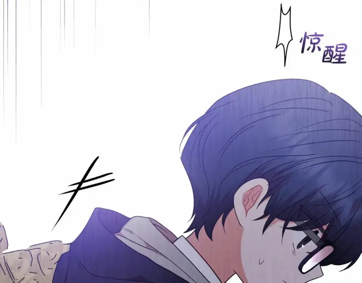 漫画《反派少女被爱意围绕》第36话 这本来就是我的错！第146张图
