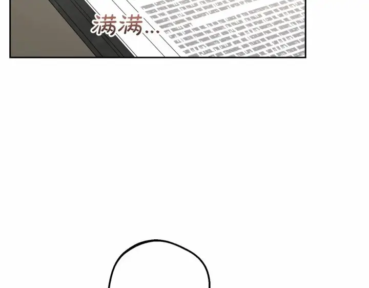 漫画《反派少女被爱意围绕》第36话 这本来就是我的错！第163张图