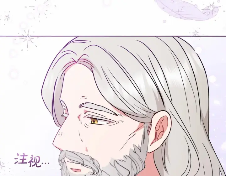 漫画《反派少女被爱意围绕》第36话 这本来就是我的错！第185张图