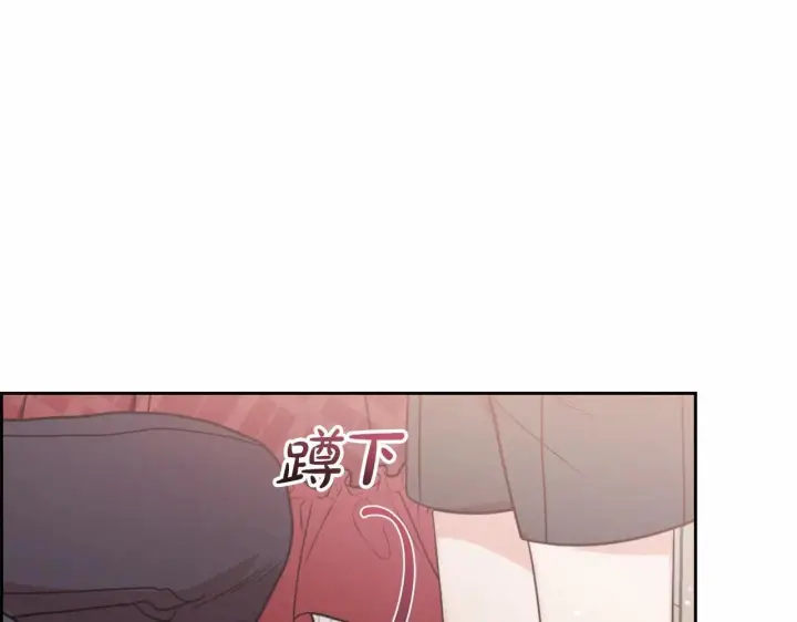 漫画《反派少女被爱意围绕》第36话 这本来就是我的错！第19张图