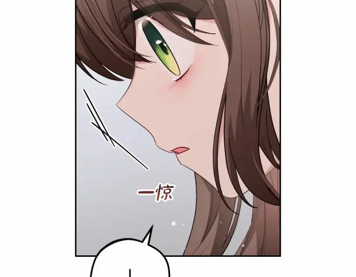 漫画《反派少女被爱意围绕》第36话 这本来就是我的错！第43张图