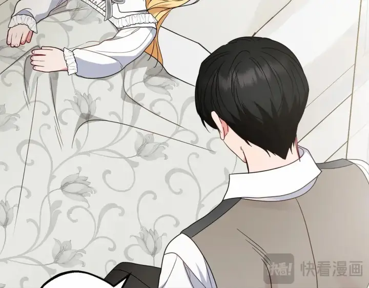 漫画《反派少女被爱意围绕》第36话 这本来就是我的错！第82张图