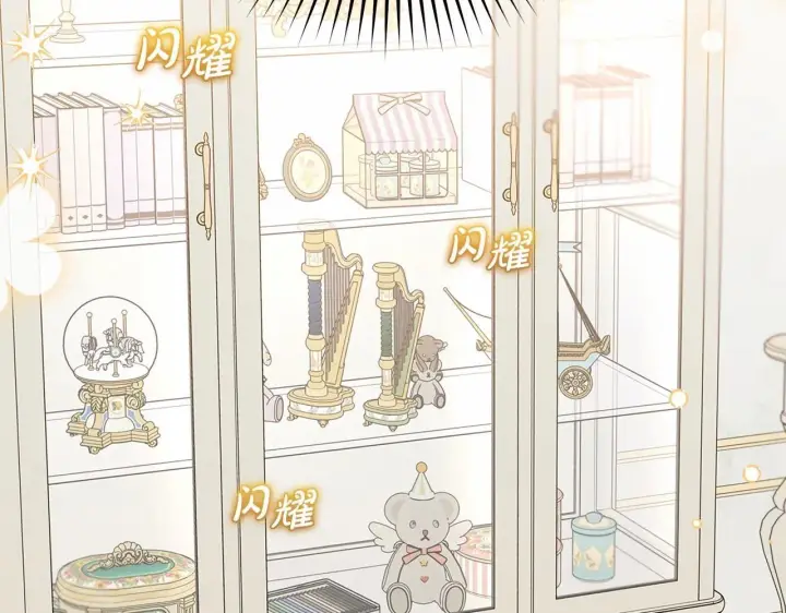 漫画《反派少女被爱意围绕》第37话 公爵府的骄傲来了第117张图