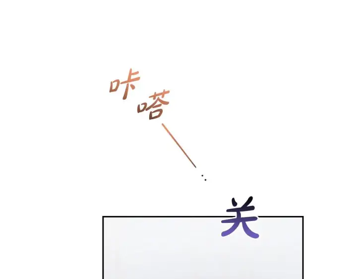 漫画《反派少女被爱意围绕》第37话 公爵府的骄傲来了第151张图