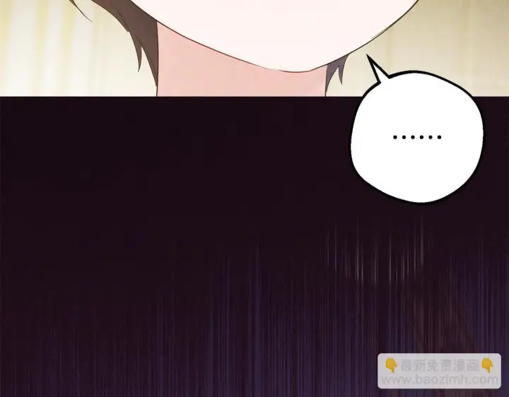 漫画《反派少女被爱意围绕》第37话 公爵府的骄傲来了第157张图
