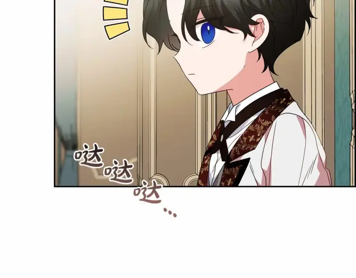 漫画《反派少女被爱意围绕》第37话 公爵府的骄傲来了第177张图
