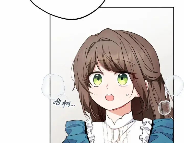 漫画《反派少女被爱意围绕》第37话 公爵府的骄傲来了第182张图