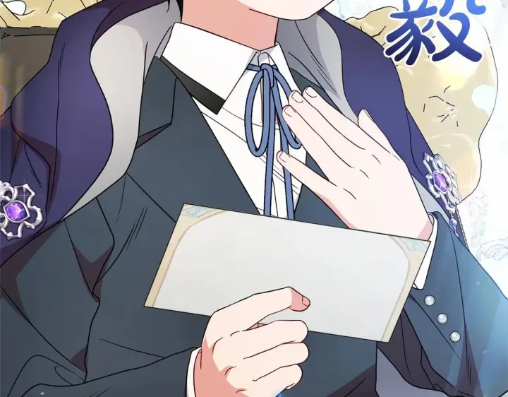 漫画《反派少女被爱意围绕》第37话 公爵府的骄傲来了第24张图