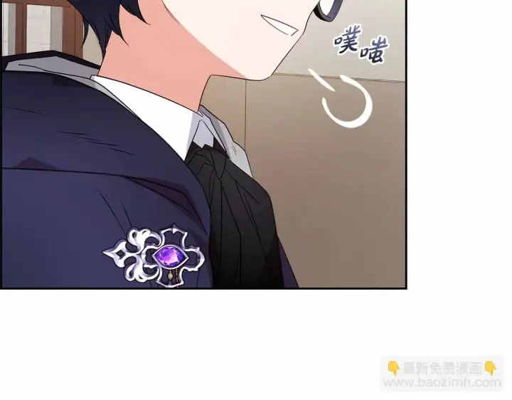 漫画《反派少女被爱意围绕》第37话 公爵府的骄傲来了第64张图