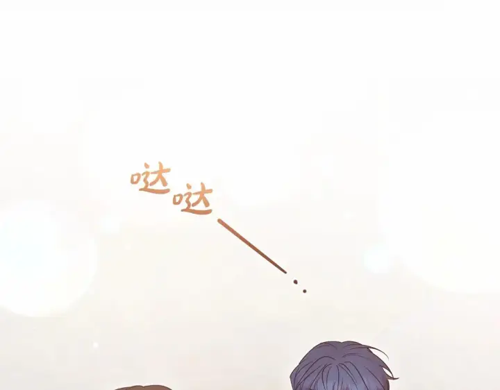漫画《反派少女被爱意围绕》第37话 公爵府的骄傲来了第85张图