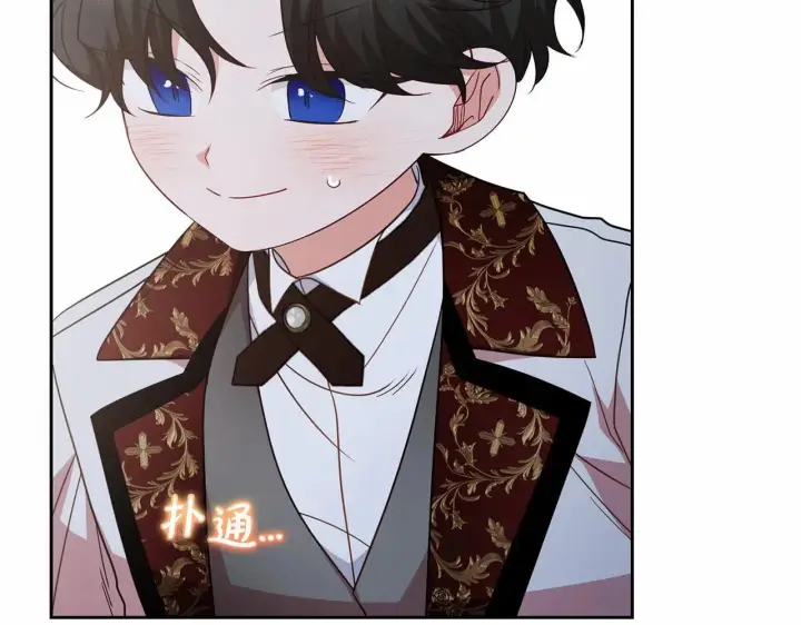 漫画《反派少女被爱意围绕》第37话 公爵府的骄傲来了第89张图