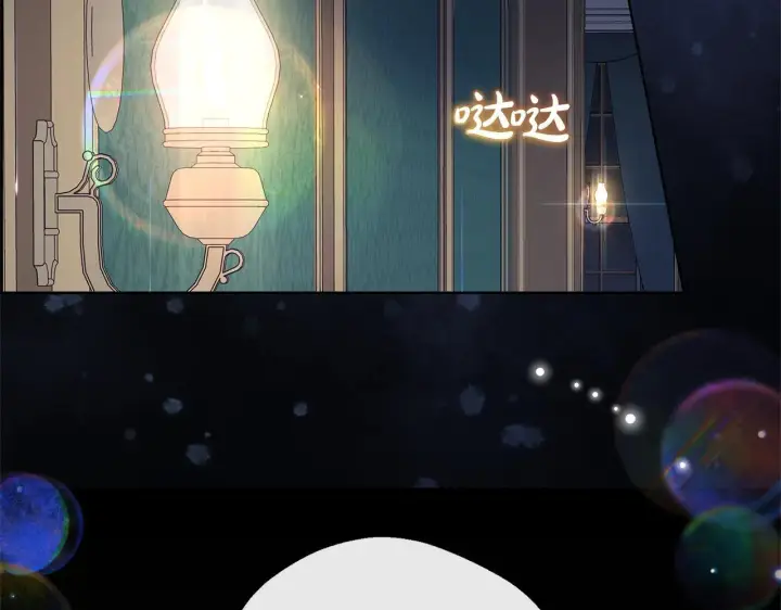 漫画《反派少女被爱意围绕》第38话 在做很美好的梦第124张图