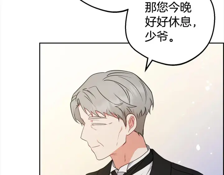 漫画《反派少女被爱意围绕》第38话 在做很美好的梦第132张图